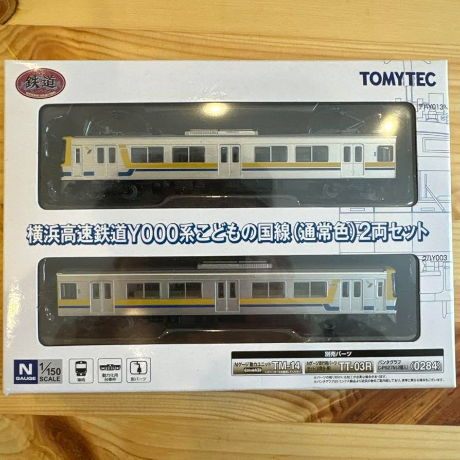 Amazon | 鉄道コレクション 横浜高速鉄道 Y000系 こどもの国線
